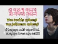 Lirik lagu dan terjemahan Park Shin Hye - Without Words (OST.HE IS BEAUTIFUL)