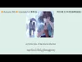 Download Lagu 阿吉太组合(阿衣莫 A Yi Mo (DJ抖音_越南鼓版))  mmsub