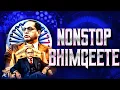 Download Lagu Jay Bhim DJ Remix Song 2025 | Bhim Jayanti Special DJ Nonstop | Nonstop Dj Songs |