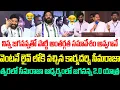 Download Lagu Seemaraja went live immediately after meeting Jagananna, and soon Jagananna 2.0 Yatra will be hel...
