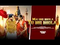 Download Lagu Mai Bhi Bhola Tu Bhi Bhola (Official Video) Yogesh Birampur || Latest Bhole Song 2024
