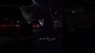 مابغاش قلبك يفيق 