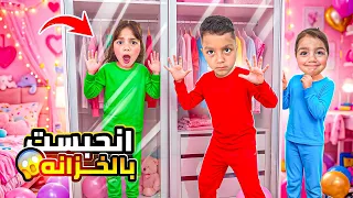 فاطمة طلعت حرامية  سرقت مصاري محمد علقت بلخزانة وطلعت سحرية  غابت عن الوعي               دندنها