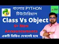 Class and Object in Python Bangla Python Tutorial Bangla