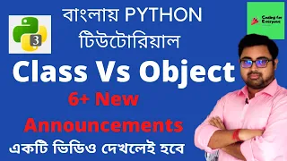 Class and Object in Python Bangla Python Tutorial Bangla