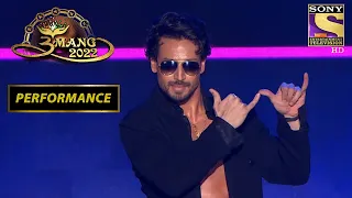 Download Tiger Shroff की लाजवाब Performance के सबने उठाए मज़े | Umang 2022 | Performance MP3