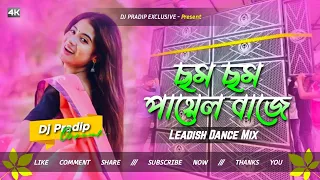 cham cham new purulia song leadish dance mix dj pradip jorberia 