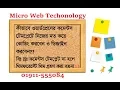 How to Customize WordPress comments template Advanced Tutorial Part-35