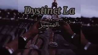 ياتقولي إيه ياتقولي لا                بدون موسيقى   دندنها