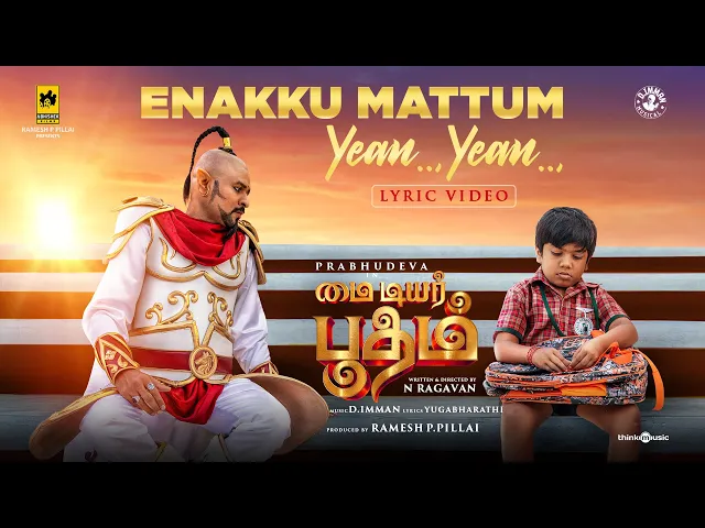 Enakku Mattum - My Dear Bootham (Tamil song)