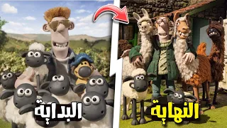 ملخص وشرح كرتون الخروف شون من البداية حتى النهاية Shaun The Sheep 