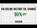 Valvoline Instant Oil Change Promo Code 2025 August