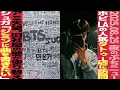Download Lagu [BTS Today] Hobi visits a popular tattoo studio in LA? What's the controversy over painting over ...
