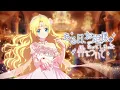[ED] The Fated Magical Princess - Who Made Me a Princess : その瞳で - XAI