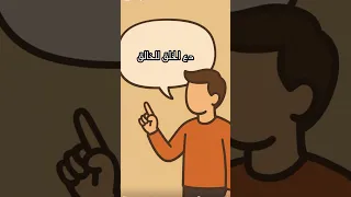 دع الخلق للخالق نصيحة محتوى ديني تذكرة موعظة عبرة حديث آية هادف اسلام مسلمين قران كريم 