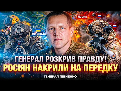 Чи захопить РФ Донбас і чи піде на Київ: інтерв'ю з Олександром Півненком - 80x80