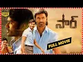 Lagu Sir Telugu Full Movie | Dhanush | Samyuktha Menon || TFC Films