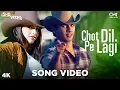 Download Lagu Chot Dil Pe Lagi Song Video - Ishq Vishk | Alisha Chinai \u0026 Kumar Sanu | Shahid \u0026 Shehnaz