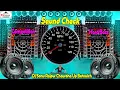 Download Lagu Competition 2025 कान फाड़ | Saund Check Hard Bass Dj Remix | Speaker Check New Competition 2025