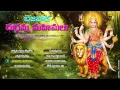 Download Lagu BEZAWADA DURGAMMA MAHIMALU | | DURGADEVI SUPER HIT SONGS | TELUGU DEVOTIONAL SONGS | JUKEBOX