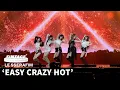 Download Lagu ‘HOT’ Stage Cam (Fix ver.) @ 2025 LE SSERAFIM TOUR 'EASY CRAZY HOT' IN INCHEON