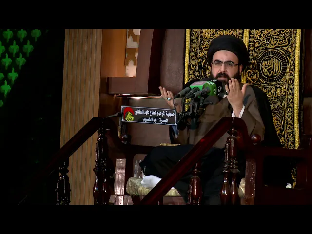 ⁣المحاضرات ،كيف يمكن الوصول الى المراتب الغيبية؟ السيد محمدرضا شرف الدين الموسوي