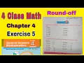 Class 4 Maths Chapter 4 Exercise 5 Round off Decimals number ilmi darasgah