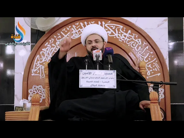 ⁣النجوم أمان لأهل السماء ، وأهل بيتي أمان لأهل الأرض - سماحة الشيخ مهدي الطرفي