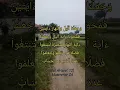 Download Lagu [Surat Al-Isra': 12] H. Muammar ZA #recitation #qori #tilawatilquran #suaramerdu #muammarza #lagu