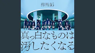 abunakkashii keikaku