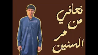 حبينا بنت حضريه زينه تدرس في الكليه       دندنها