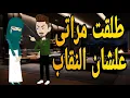 Channel