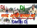 Download Lagu Marad Abhi Bacha Ba Dj Dholki Mix Dj Omprakash