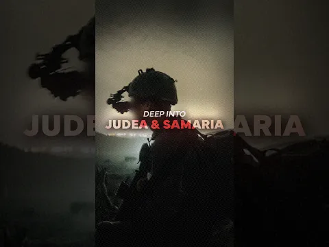 Why does the IDF operate in Judea and Samaria? Let’s break it down.
