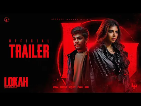 Video Thumbnail: Lokah Chapter 1: Chandra | Official Trailer | Kalyani | Naslen | Dominic Arun | Nimish Ravi