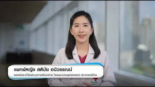 อาการของโรคโคลนมีอะไรบ้าง