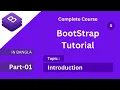 introduction of bootstrap complete bootstrap tutorial in bangla with bootstrap 5 full course
