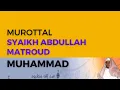Download Lagu Murottal Surah Muhammad Syaikh Abdullah Al-Mathrud Full With Arabic Text
