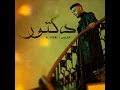 Doctor - Al Shami