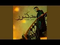 Download Lagu Doctor