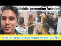 Download Lagu आज क्या हुआ देख लो दोस्तों