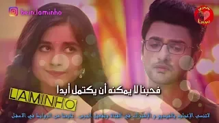 أغنية مسلسل جودان مترجمة ZeeAlwan 