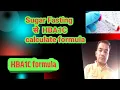 HBA1c calculator formula HbA1c normal range HbA1c conversation formula