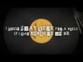 Billy Strings - The Beginning of the End (Official Lyric Video)