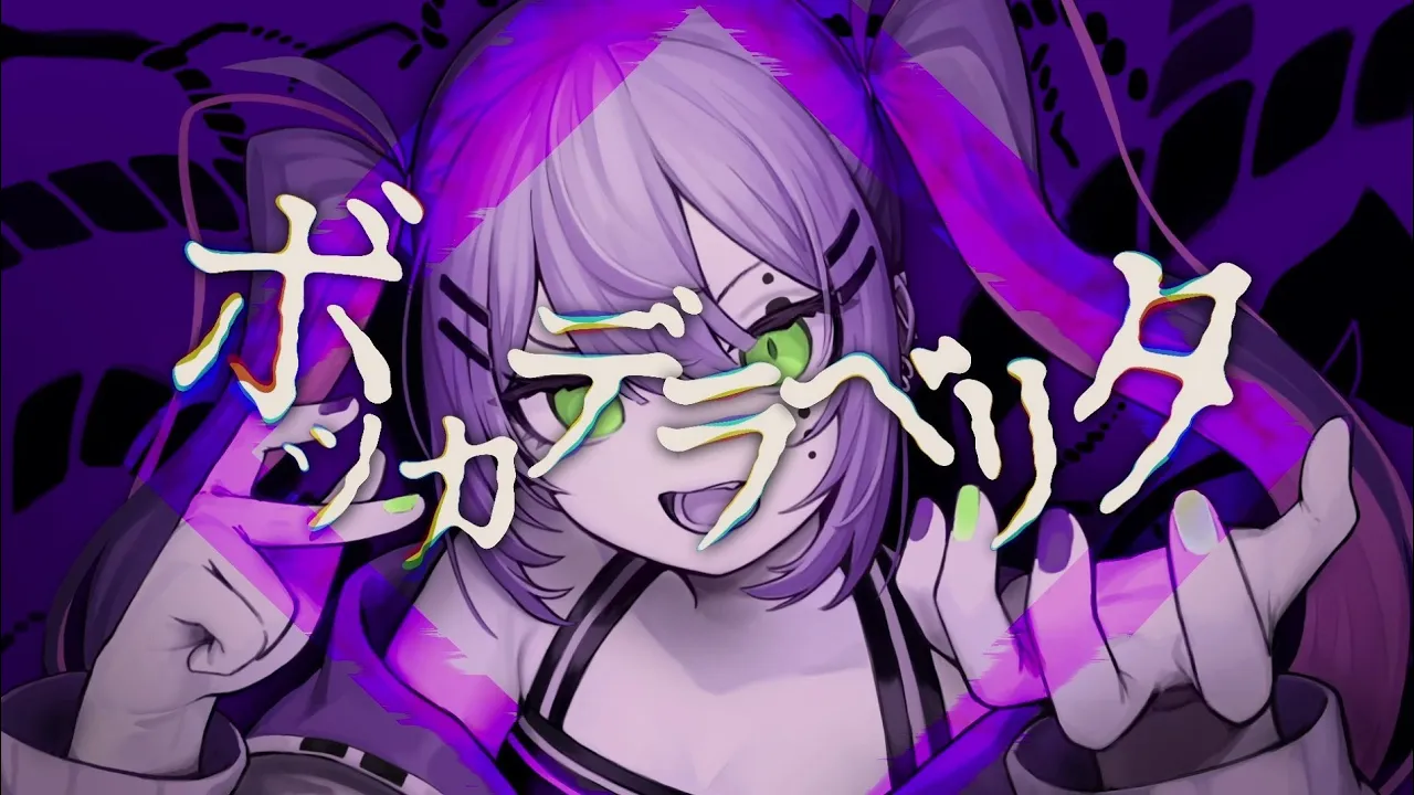 ボッカデラベリタ