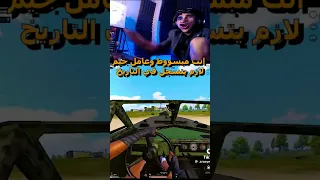 متلزمت الصلصه كريزي دندنها