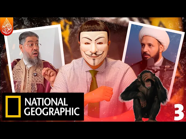 ⁣الرد على الشيخ محجوب المحجوبي في رده على الشيخ احمد سلمان - الجزء 3