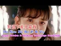 Download Lagu 别说下辈子爱我 - Bie Shuo Xia Bei Zi Ai Wo - 向思悦 - Xiang Si Yue