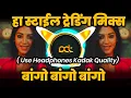 Download Lagu Bango Bango Bango ( Trending+ Halgi Style Mix ) DJ Avi Tuljapur