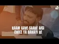 Daru Badnam (Lyrical Video) | Narender Bhagana , Kamal Digiya, Rea Sardhana | Daru Badnam Na Karo